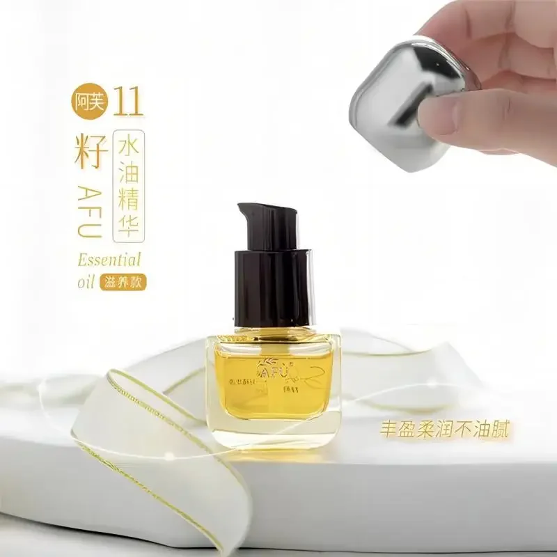 Luxury Skincare Oil - AFU Eleven Seeds Serum Öl Luxus-Hautpflegeprodukt