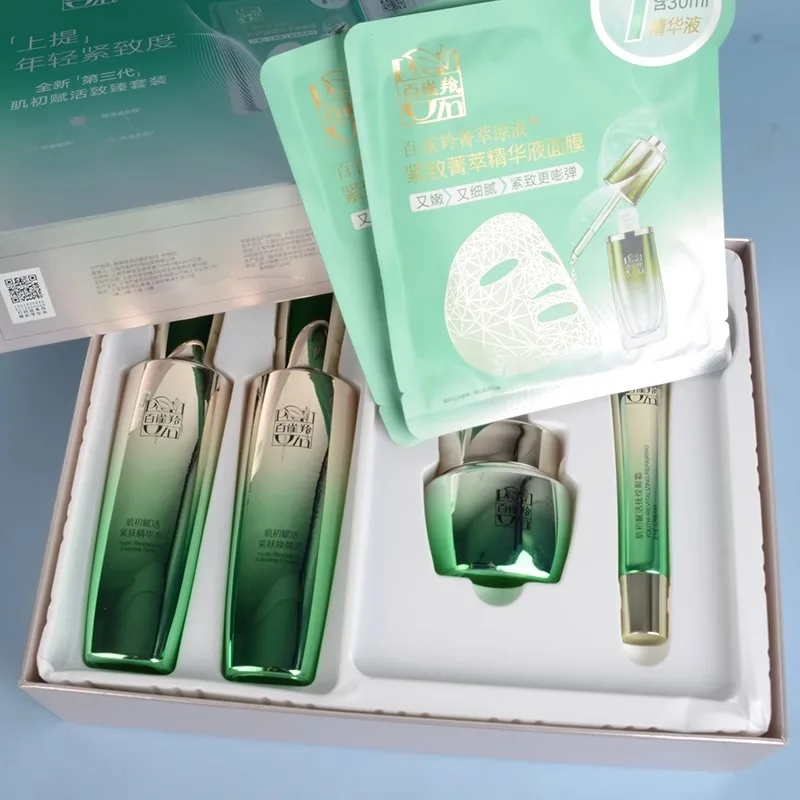 Luxury Skincare Anti Aging - Pechoin Hautpflege-Set Toner Emulsion Hautpflege-Set Straffende