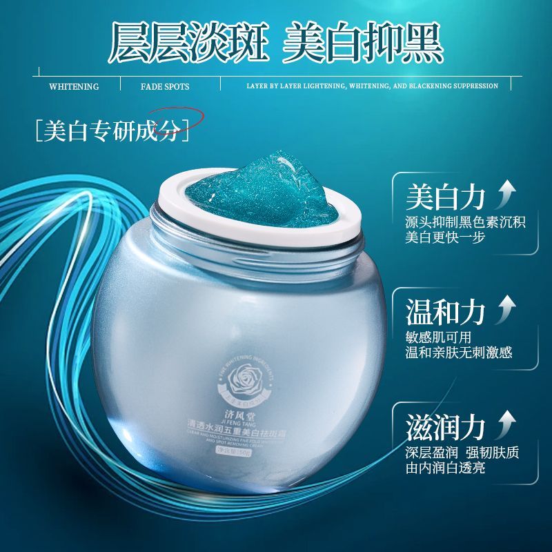 Blaue Bandage Aufhellende Gesi – Luxury Skincare Treatments Bewertung und Preis