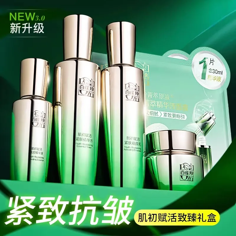 Pechoin Hautpflege-Set Toner E – Luxury Skincare Anti Aging Bewertung und Preis